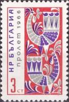 (1966-003) Марка Болгария "Птицы-предвестники весны"   Болгарская весна I Θ