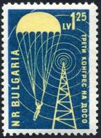 (1959-051) Марка Болгария "Парашютист"   III конгресс Добровольного общества содействия обороне (ДОС