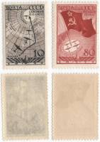 1938-02 05 Серия Набор марок 2 шт СССР  Воздушаная экспедиция Северный Полюс-1 III O