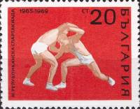 (1969-074) Марка Болгария "Борьба"   III республиканская спартакиада II O