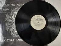 Пластинка виниловая , Арии Balkanton 300 мм. (Сост. отл.)