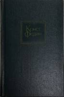 Книга Собрание сочинений (том 10) 1973 К. Федин Москва Твёрдая обл. 446 с. Без илл.