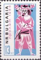 (1966-006) Марка Болгария "Музыкант гайдар"   Болгарская весна II Θ