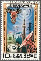 (1981-044) Марка Северная Корея "Телекоммуникации"   Всемирный день электросвязи III Θ