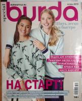 Журнал Burda 2019 Осень . Мягкая обл. + Выкройки 130 с. С цв илл
