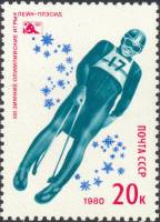 1980-006 Марка СССР Санный спорт   XIII зимние Олимпийские игры в Лейк-Плэсиде, США III O