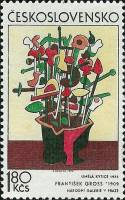(1974-010) Марка Чехословакия "Искусственные цветы"    Чешская и Словацкая графика III Θ