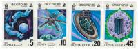 1985-015-19 Серия Набор марок 4 шт СССР 5 10 20 45 коп  Выставка ЭКСПО-85 Цукуба Япония III O