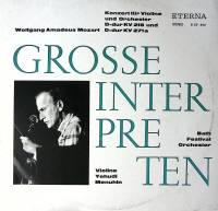 Пластинка виниловая И. Менухин В. Моцарт Концерты для скрипки с орк-ром ETERNA 300 мм. Excellent