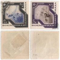 1935-21 24 Серия Набор марок 2 шт СССР  Всемирная спартакиада II Θ
