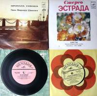 Набор виниловых пластинок (4 шт) А. Бабаджанян М. Магомаев В. Шаинский ВИА Цветы Мелодия 175 мм. Exc