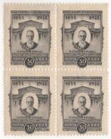 1944-42 Квартблок СССР 30 коп Портрет Серая Перф лин 12¼  Н.А. Римский-Корсаков III O