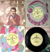 Набор виниловых пластинок (4 шт) Р. Лоретти Мануэль Ж. Корда З. Валенди Мелодия 175 мм. Excellent