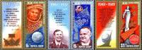 1981-029-31 Серия Набор марок с купонами 3 шт СССР  День космонавтики III O