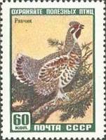 1959-058 Марка СССР Рябчик   Фауна II O