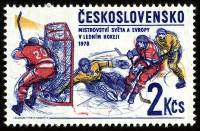 (1978-016) Марка Чехословакия "Хоккеисты"    5-й Чемпионат Европы по хоккею III O