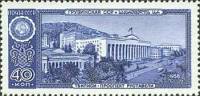 1958-121 Марка СССР Грузинская ССР Тбилиси   Столицы союзных советских республик II O