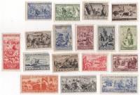 1933-06-17 21-25 Серия Набор марок 17 шт СССР  Народы II O