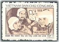 (1972-038) Марка Вьетнам "Экипаж Союз-11"   Полет корабля Союз-11 III Θ