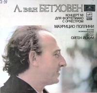 Пластинка виниловая Л. Бетховен Концерт № 1 для ф-но  орк-ром М. Поллини Мелодия 300 мм. Excellent