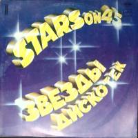 Пластинка виниловая Stars on 45 Звезды дискотек 2 Мелодия 300 мм. Near mint