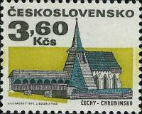 (1971-009) Марка Чехословакия "Хрудим" Бумага простая    Старые здания (Стандартный выпуск) III Θ