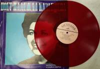 Пластинка виниловая , Музыкальный очерк Н. Захаровича Мелодия 300 мм. (Сост. на фото)