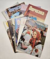 Набор журналов Отчизна 1990-1991 10 номеров Москва Мягкая обл. 800 с. С цв илл