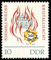 (1963-065) Марка Германия (ГДР) "Пламя"    Хрустальная ночь, 25 лет II Θ