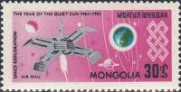 (1965-009) Марка Монголия "Метеоспутник"    Международный год Тихого Солнца III Θ
