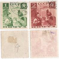 1936-07 08 Серия Набор марок 2 шт СССР Перф лин 13¾  Поможем почте II Θ