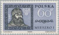 (1961-015) Марка Польша "Князь Мешко I"   Личности I O