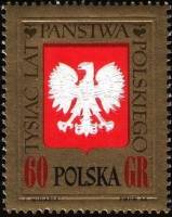 (1966-038) Марка Польша "Государственный герб (60гр)"   1000 лет Польше №1 II Θ