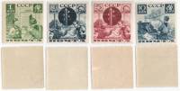 1936-07 09-11 Серия Набор марок 4 шт СССР Перф лин 13¾  Поможем почте III O