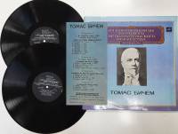 Набор виниловых пластинок (2 шт) Т. Бичем Выдающиеся дирижёры Мелодия 300 мм. (Сост. отл.)