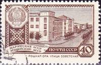 1960-037 Марка СССР Йошкар-Ола   Столицы автономных республик III Θ