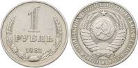 1981, большая звезда Монета СССР 1 рубль Годовик  Медь-Никель  VF