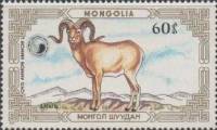(1987-033) Марка Монголия "Горный баран"    Горные бараны III Θ