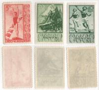 1938-77 80 82 Серия Набор марок 3 шт СССР  Спорт III O