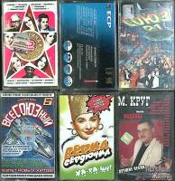 Набор аудио-касет, разные исполнители, 13 шт. (см. фото)