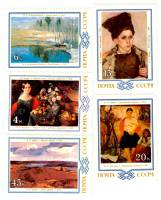 1983-071-75 Серия Набор марок 5 шт СССР 4 6 15 20 45 коп  Живопись Белоруссии III O