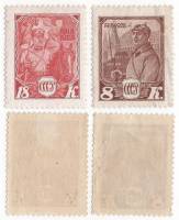 1928-01 03 Серия Набор марок 2 шт СССР  10 лет Красной Армии и ВМФ СССР III O
