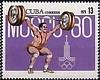 (1979-055) Марка Куба "Тяжёлая атлетика"    Летние олимпийские игры 1980, Москва II Θ