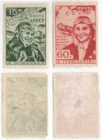 1939-08 10 Серия Набор марок 2 шт СССР Перф лин 12¼  Перелёт Москва-Дальний Восток II O