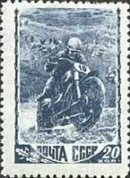 1948-022 Марка СССР Мотокросс (рис.21,5x32,5мм)  Советский спорт II Θ