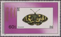 (1990-086) Марка Монголия "Мраморно-белая пеструшка Галатея"    Бабочки III Θ