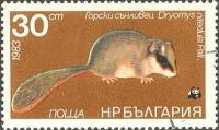 (1983-098) Марка Болгария "Лесная Соня "   Охраняемые животные III Θ