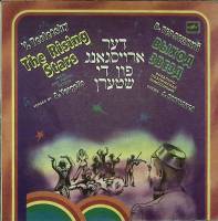 Пластинка виниловая В. Терлецкий Выход звезд Мелодия 300 мм. Excellent