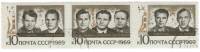 (1969-090-92) Сцепка (3 м) СССР "Экипажи кораблей Союз"   Групповые полёты Союз-6, 7, 8 II Θ