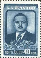 1948-085 Марка СССР Портрет  Памяти А.А. Жданова III O